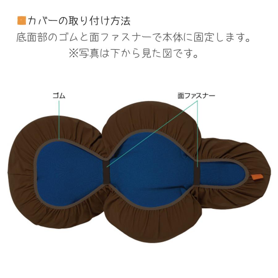 アロン化成 OneAid ワンエイド リラクッション用カバー ブラウン L