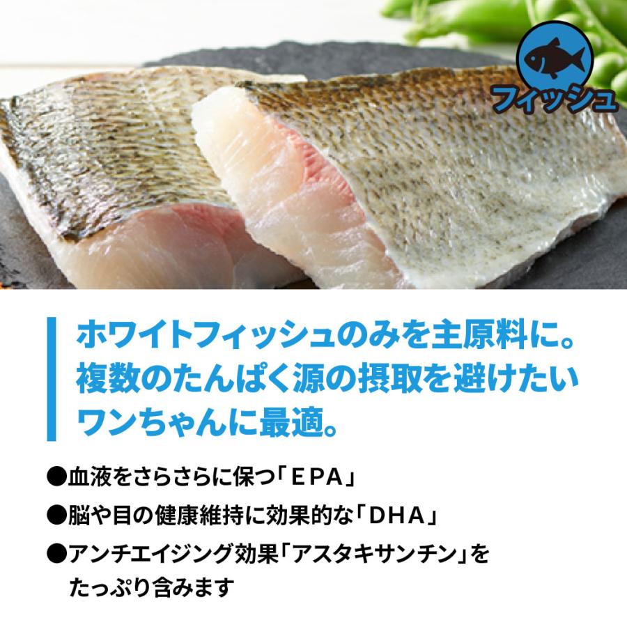 リガロ（RIGALO） ハイプロテインレシピ 7歳以上用 フィッシュ 5.8kg