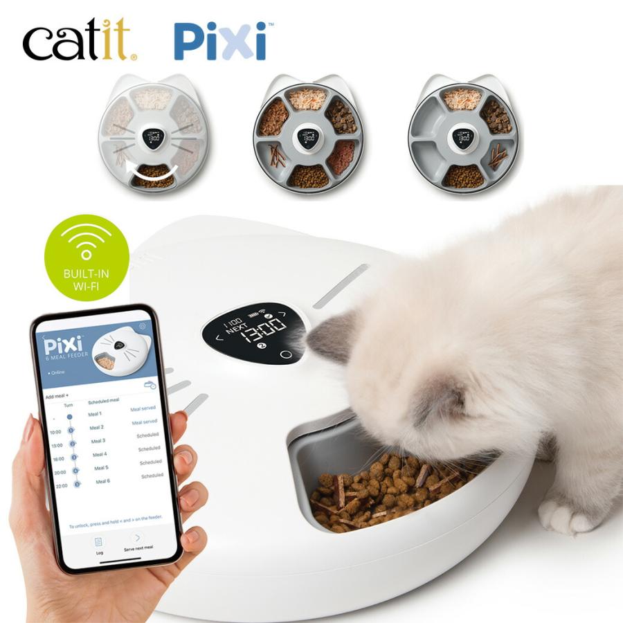 GEX Catit Pixi スマート 6ミールフィーダー □ 猫用 自動給餌器 給餌