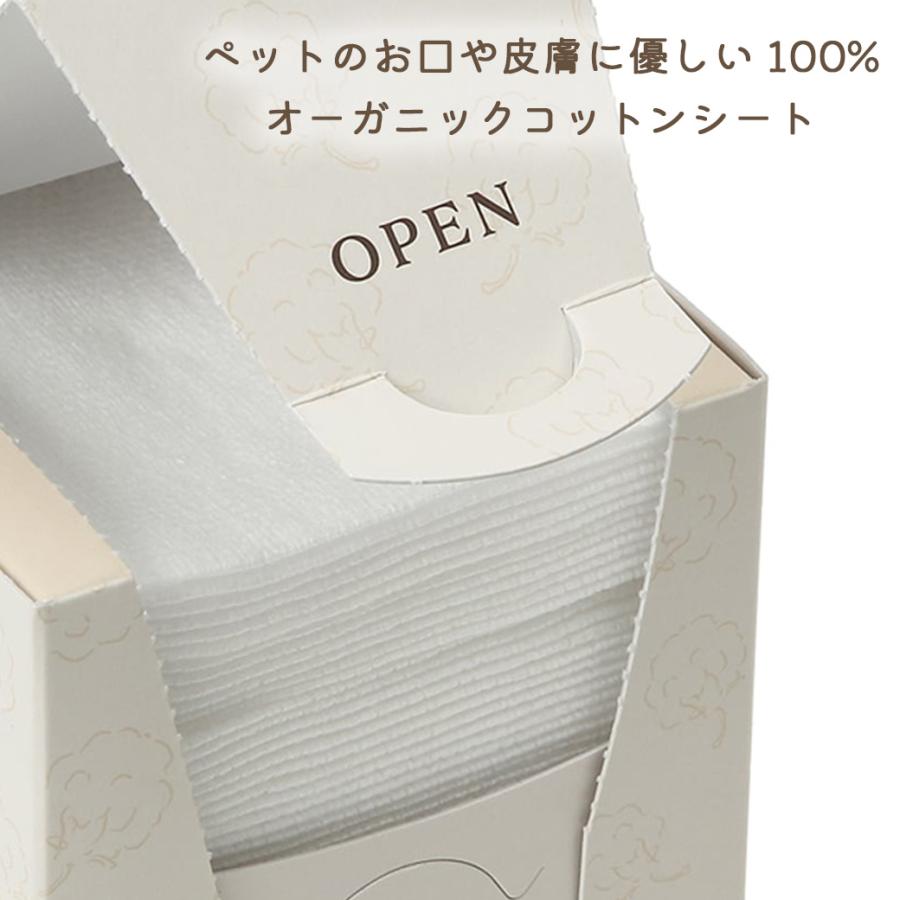OraBio（オーラバイオ） BYRON OraBio オーガニックコットンシート 60