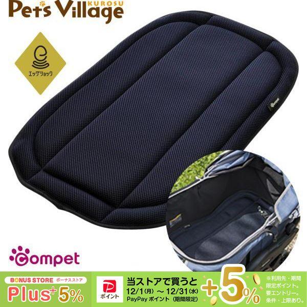 compet 爆買WEEK限定！ポイントアップ｜コンビ コムペット