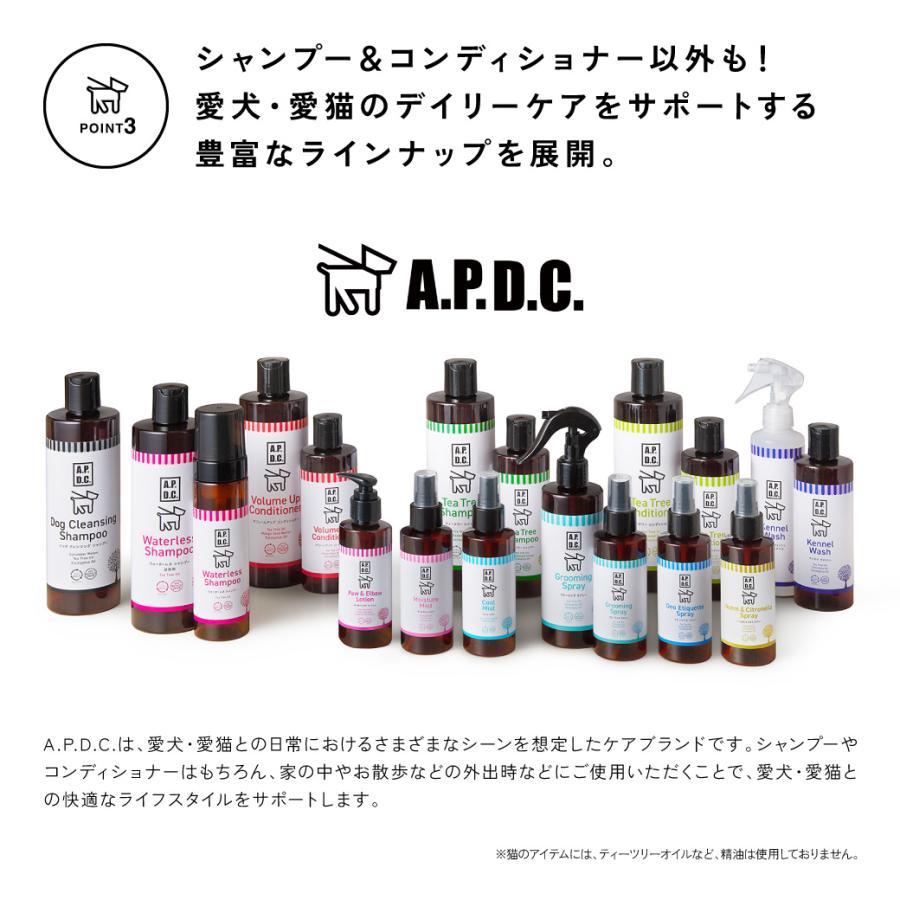 APDC ティーツリーシャンプー 犬用 2L たかくら新産業A.P.D.C.】[犬用ケア用品 正規取扱店_10