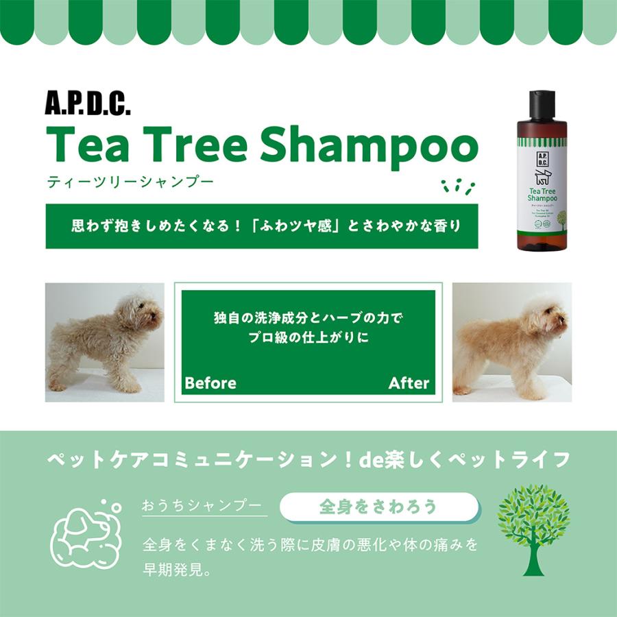 APDC ティーツリーシャンプー 犬用 2L たかくら新産業A.P.D.C.】[犬用ケア用品 正規取扱店_1