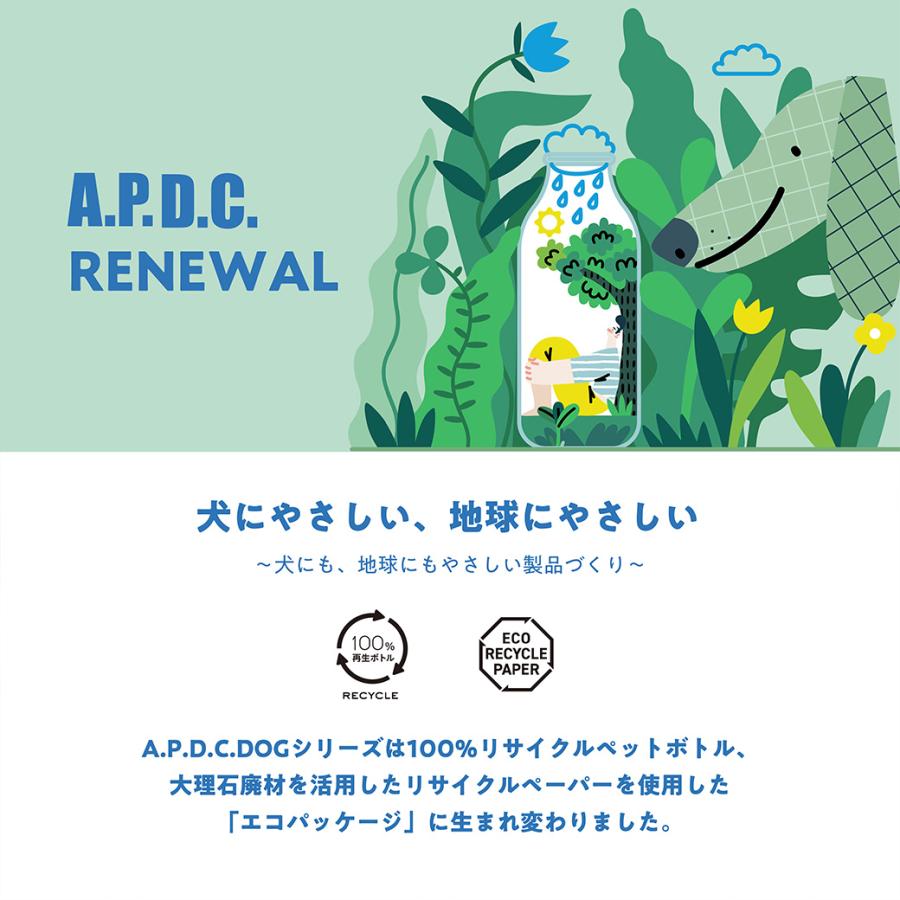 APDC ティーツリーシャンプー 犬用 2L たかくら新産業A.P.D.C.】[犬用ケア用品 正規取扱店_3