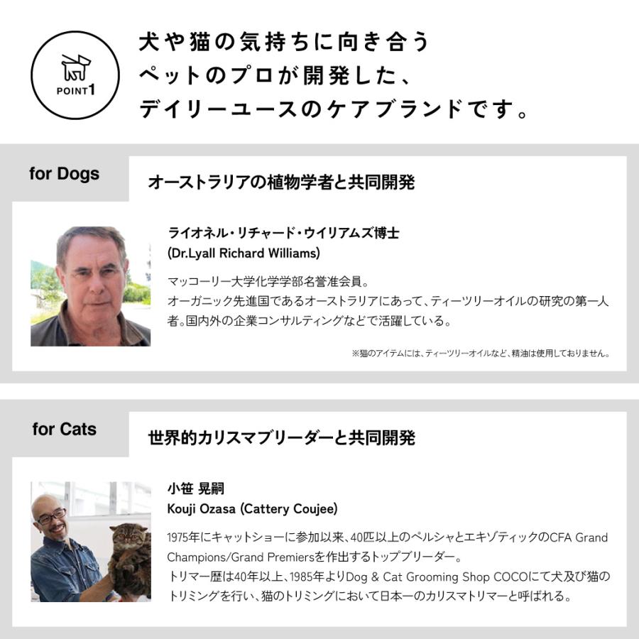 APDC ティーツリーシャンプー 犬用 2L たかくら新産業A.P.D.C.】[犬用ケア用品 正規取扱店_5