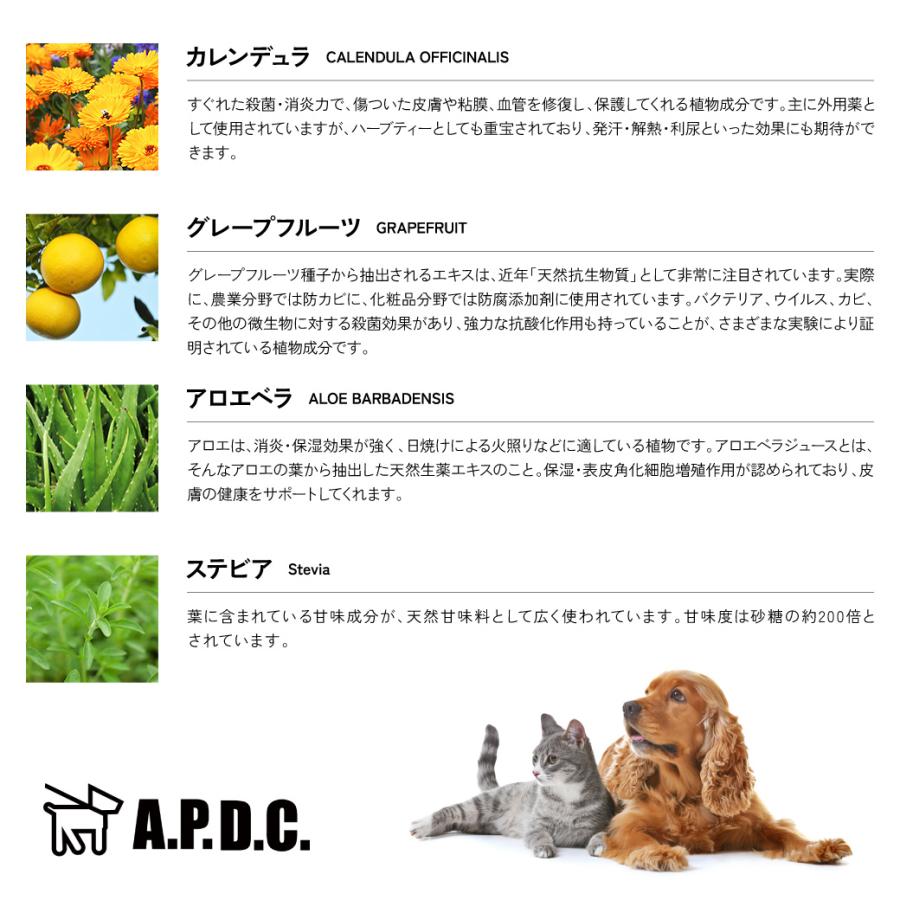 APDC ティーツリーシャンプー 犬用 2L たかくら新産業A.P.D.C.】[犬用ケア用品 正規取扱店_9