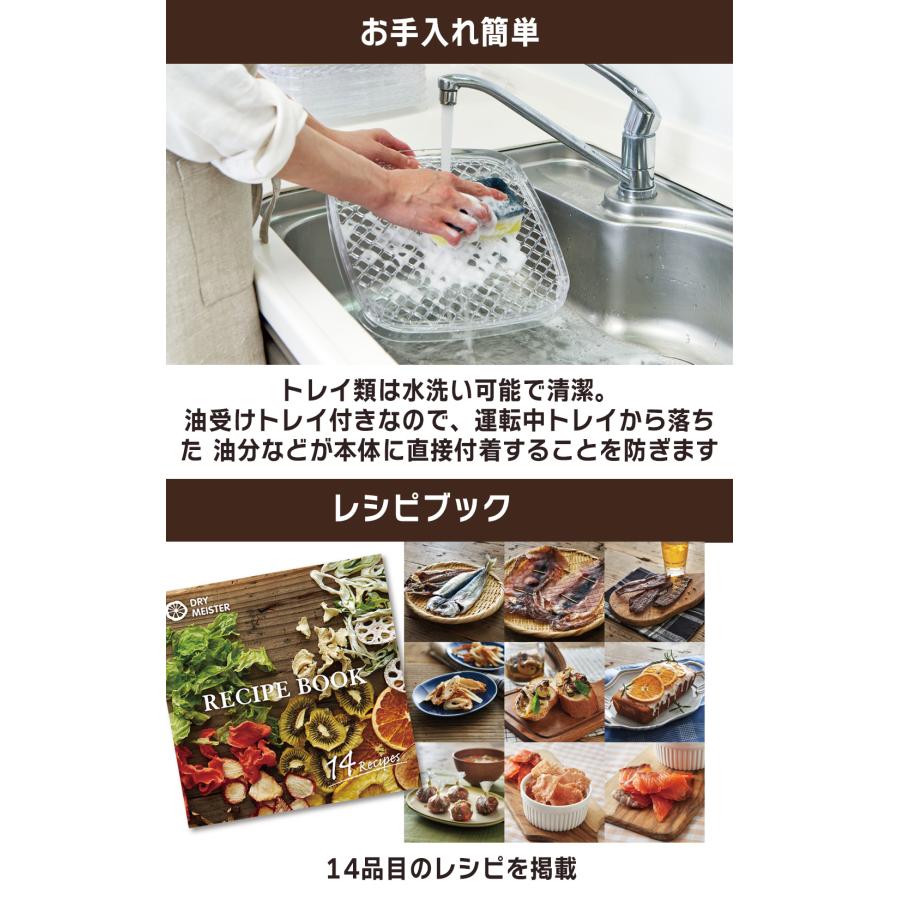 アピックスインターナショナル ドライマイスター 食品乾燥機【Dry