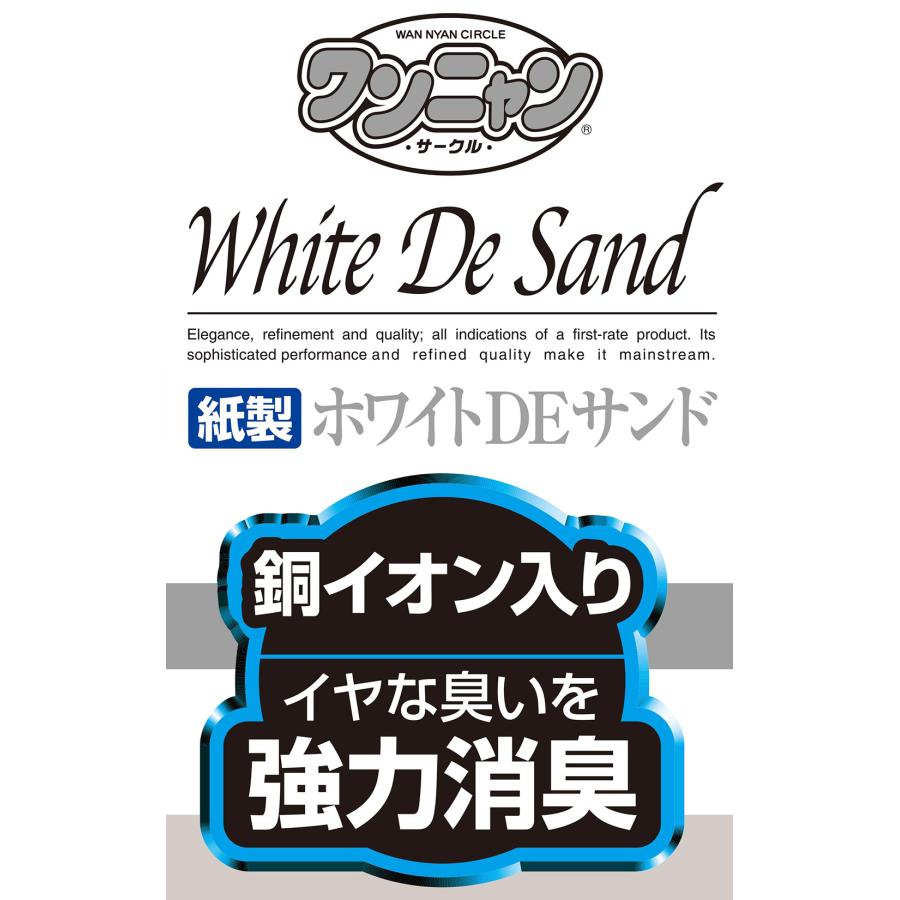 コーチョー ワンニャン ホワイトDEサンド 7L × 8袋 : ペッツビレッジ