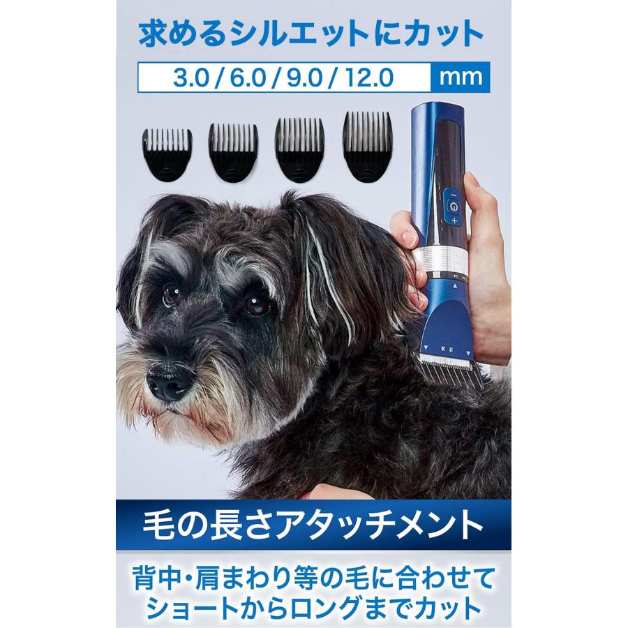 ペティオ Self Trimmer コードレスバリカン プロフェッショナル