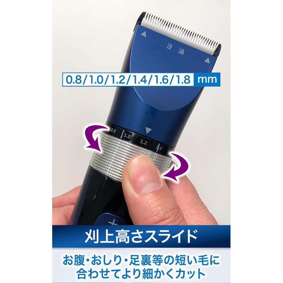 ペティオ Self Trimmer コードレスバリカン プロフェッショナル