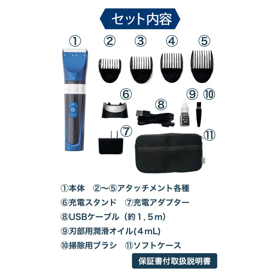 ペティオ Self Trimmer コードレスバリカン プロフェッショナル