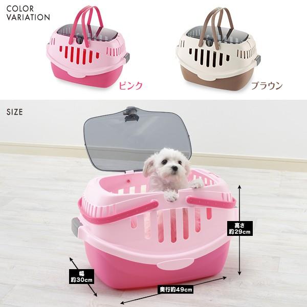 リッチェル ピコドッグキャリー ピンク キャリーバッグ キャリーバック コンテナ 犬用キャリーバッグ キャリーケース クレート ハードキャリー ペッツビレッジクロスヤフー店 通販 Yahoo ショッピング