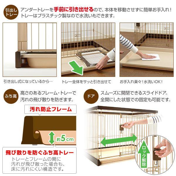リッチェル 木製お掃除簡単ペットサークル 120 60 ダークブラウン 超小型犬 小型犬用 サークル ケージ ゲージ Circle Cage 同梱不可 ペッツビレッジクロスpaypayモール 通販 Paypayモール