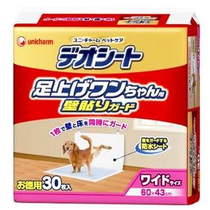 ユニチャーム デオシート New 壁貼りガード付きワイド 30枚 見事な ペットシーツ ペットシート 犬 ユニ トイレ トイレシート チャーム