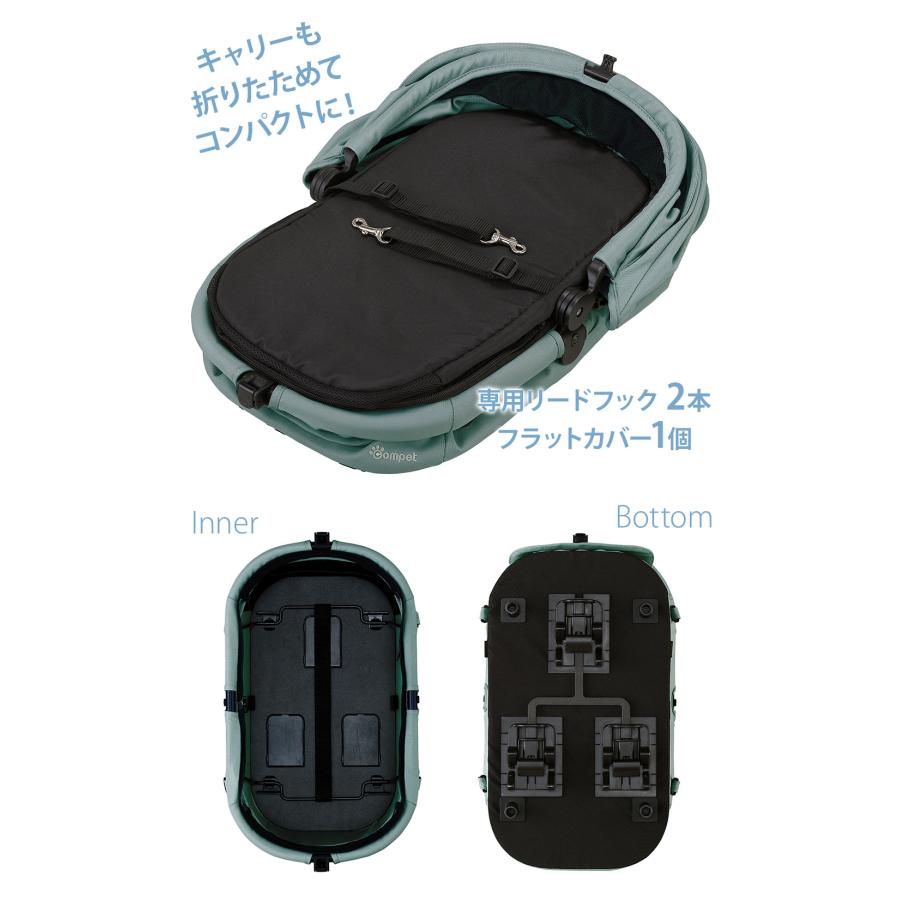 compet コンビ コムペット ミリミリキャリー ペットカート バギー