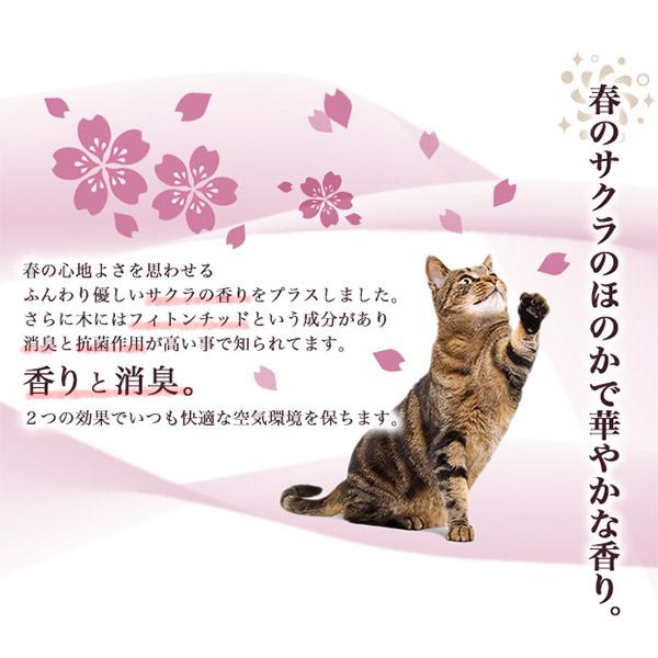 ケース】サクラの香りの猫砂 10L×5袋 : ペッツビレッジクロスヤフー店