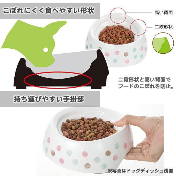 訳あり アウトレット リッチェル 食べやすい ドッグディッシュ SS 浅型 （ホワイト/ピンク） 犬用 食器 フードボウル