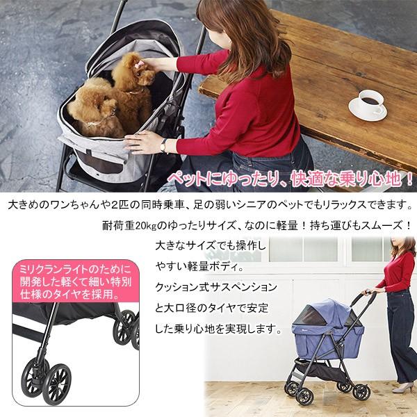 コムペット ミリクランライト 中型犬用ペットカート ■ 猫用 中型犬用 キャリーカート ペットバギー ペットカート 多頭｜kurosu｜02