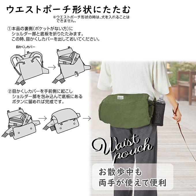 Add.Mate 犬用キャリーバッグ アドメイト hugmove 抱っこキャリー