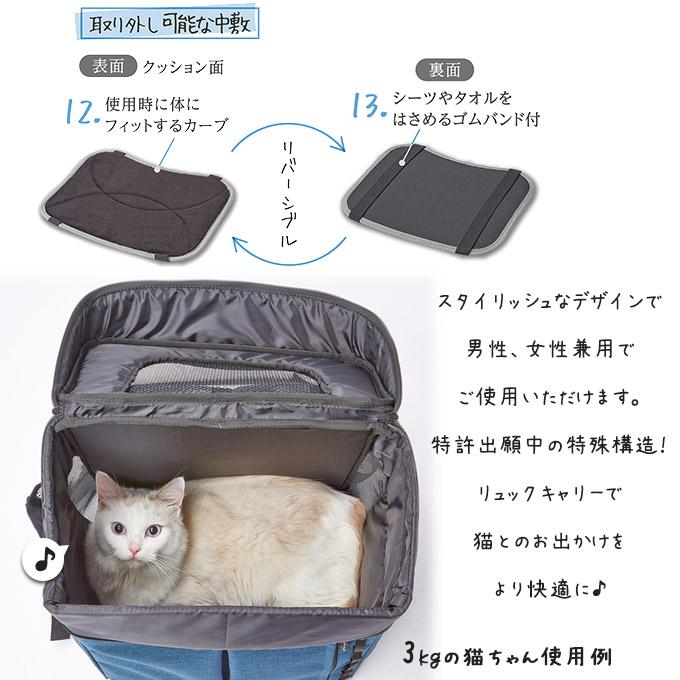 Add Mate アドメイト ペット用多機能お出かけリュック グレー 犬 猫