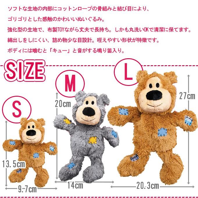 犬用おもちゃ コングジャパン コング ワイルドノット テディ S ドッグトイ 鳴り笛入り ふれあい玩具 Kong ペッツビレッジクロスpaypayモール 通販 Paypayモール