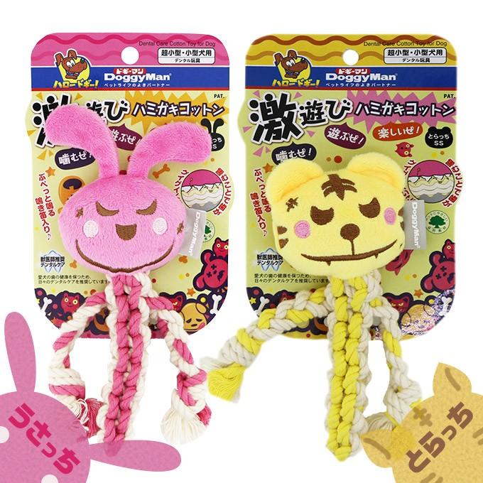 犬用 おもちゃ ドギーマンハヤシ 激遊び ハミガキ コットン S うさっち とらっち 歯磨き 布 超小型犬 小型犬 デンタル 玩具 ペッツビレッジクロスpaypayモール 通販 Paypayモール