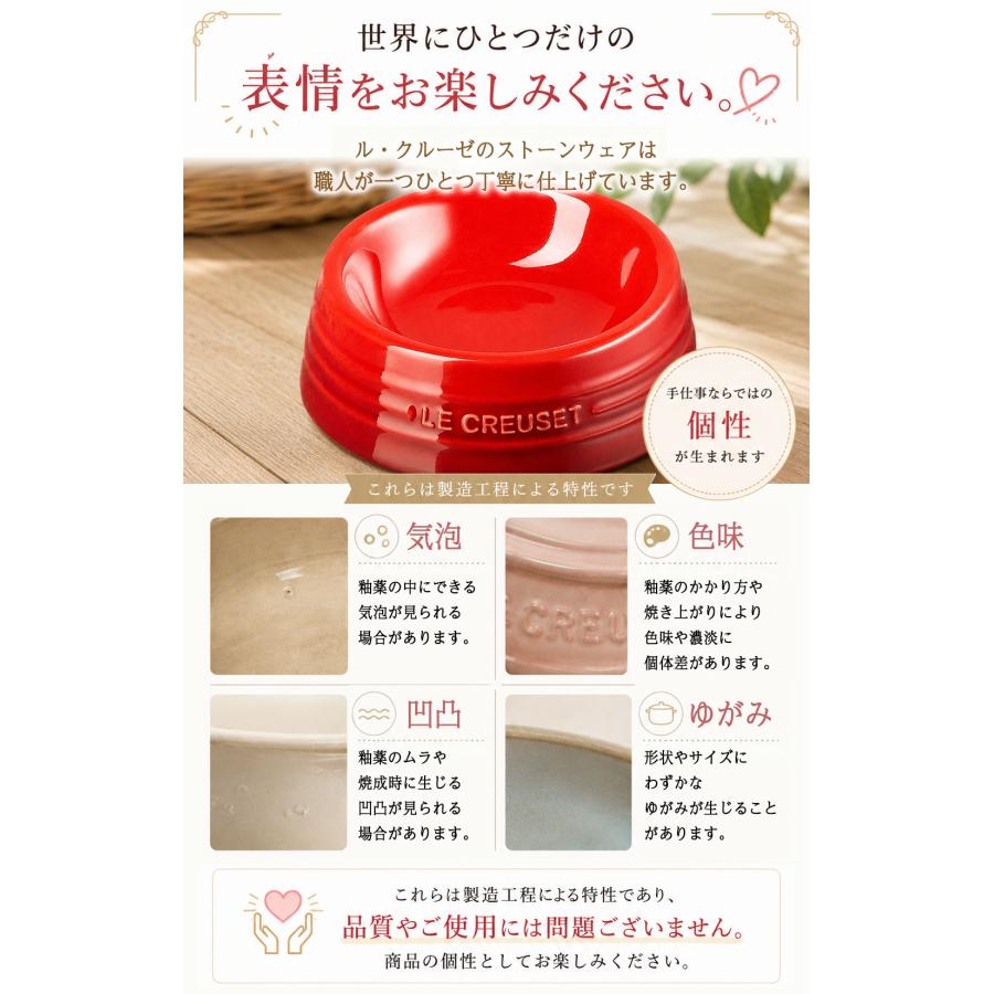 Le Creuset（ル・クルーゼ） ル・クルーゼジャポン ペットボール M