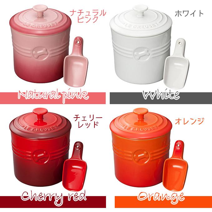 Le Creuset ル・クルーゼジャポン ペットフード・コンテナー Le Creuset ル・クルーゼジャポン ペットフード・コンテナー
