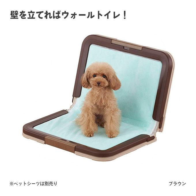 しつけるトレーツーウェイ ボンビアルコン 犬用 トイレ ツーウェイ