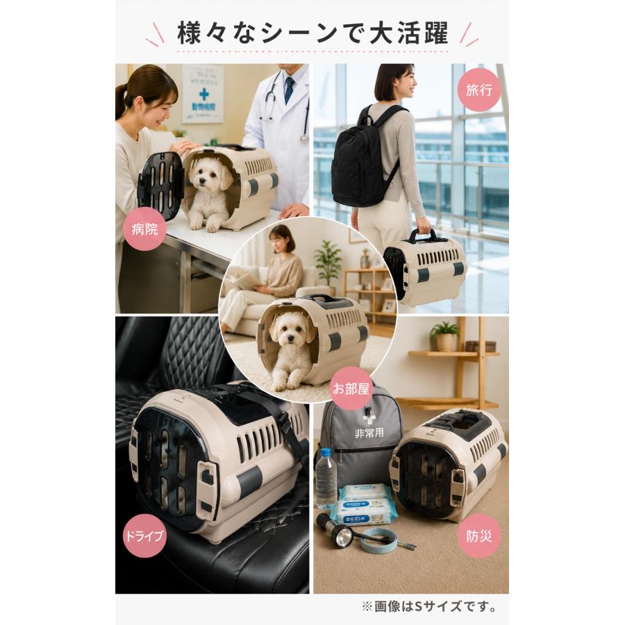 ペットキャリー　　[直接引き取り値引き有り］ リッチェル（Richell） キャンピングキャリー ダブルドア ファイン