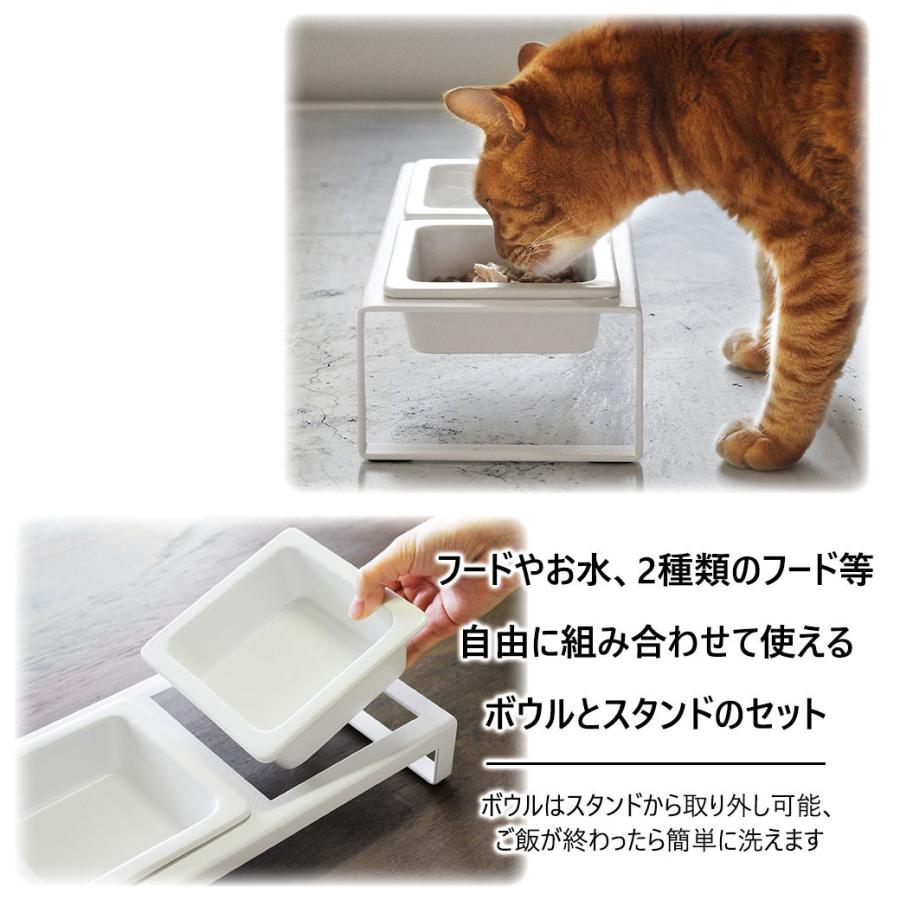tower 山崎実業 ペットフードボウルスタンドセット nooks ヌークス