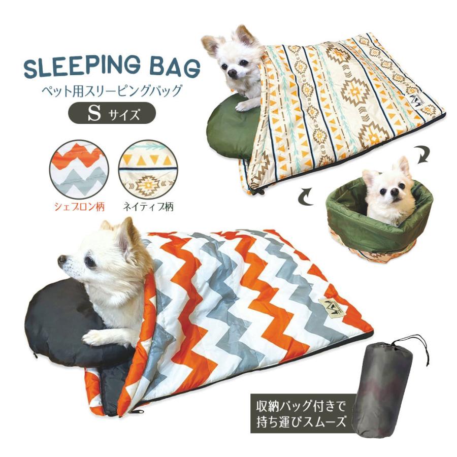 Happydays ペット用 スリーピング バッグ S キャンプ Camp アイテム 寝袋 ベッド 犬用品 犬 猫用品 猫 ペット ペットグッズ ペット用品 ペットプロ ペッツビレッジクロスpaypayモール 通販 Paypayモール