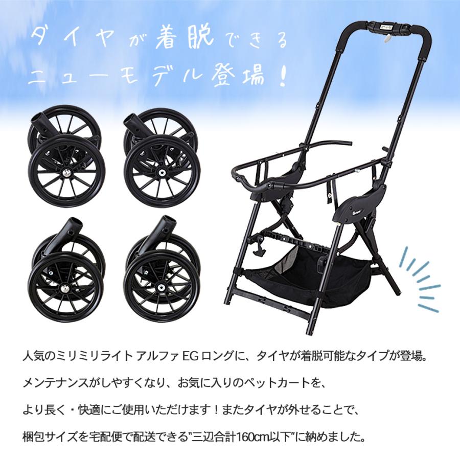 compet コンビ コムペット ミリミリライトアルファ EG ロングD