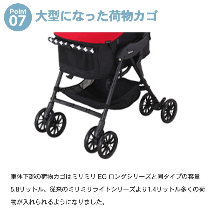 compet コンビ コムペット ミリミリライトアルファ EG ロングD