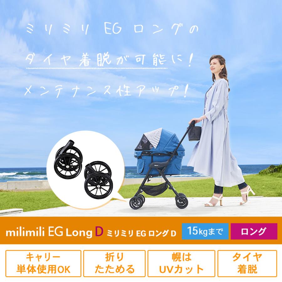 compet コンビ コムペット ミリミリEG ロングD : ペッツビレッジ