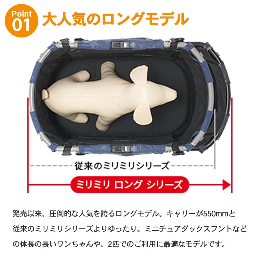 compet コンビ コムペット ミリミリEG ロングD : ペッツビレッジクロス