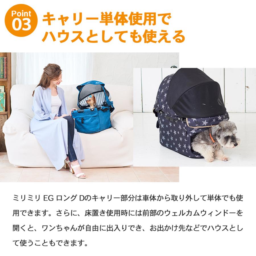 compet コンビ コムペット ミリミリEG ロングD : ペッツビレッジクロス