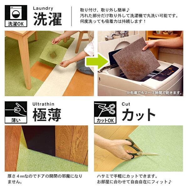 サンコー ペット用撥水タイルマット 同色40枚入  猫用 犬用 フロアマット ペットマット | サンコー | 03