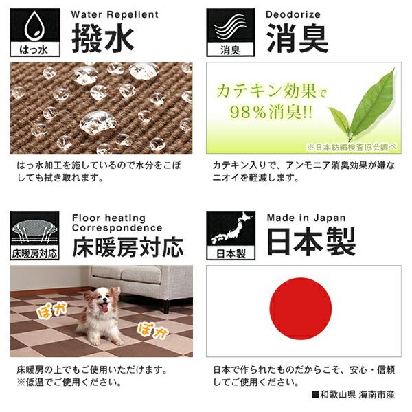 サンコー ペット用撥水タイルマット 同色40枚入  猫用 犬用 フロアマット ペットマット | サンコー | 04