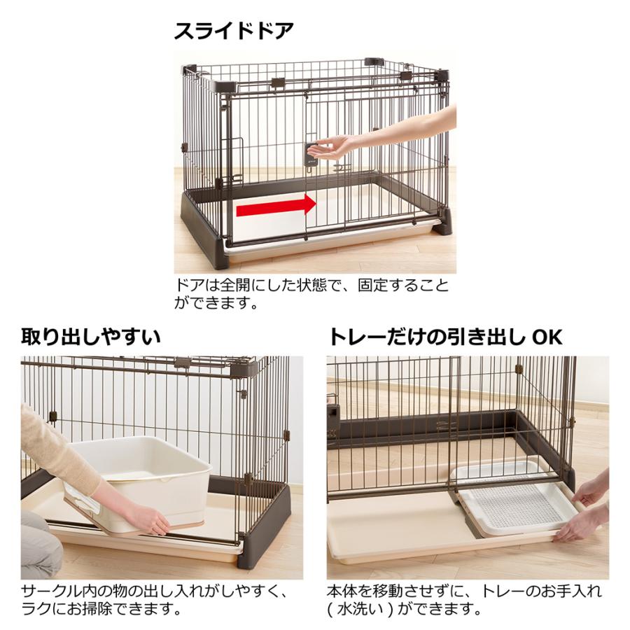リッチェル（Richell） もっとお掃除簡単ペットサークル 120-60