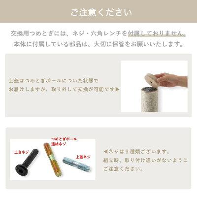 猫壱 バリバリつめとぎポール 麻 ベージュ レギュラー Lサイズ | 猫壱 | 07