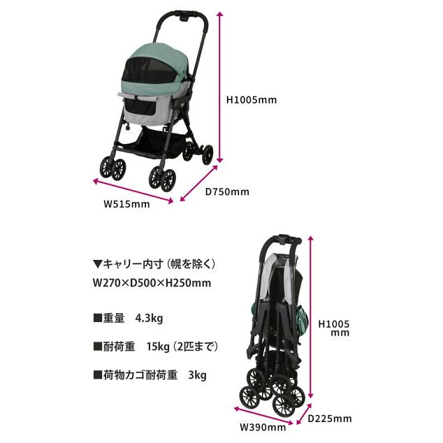 数量限定 おまけ付 コンビ コムペット ミリミリ ペットカート バギー