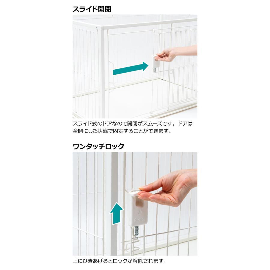 リッチェル インテリアペットサークル 90-60 犬用【Richell】 [サークル ケージ] 超小型犬 小型犬_3