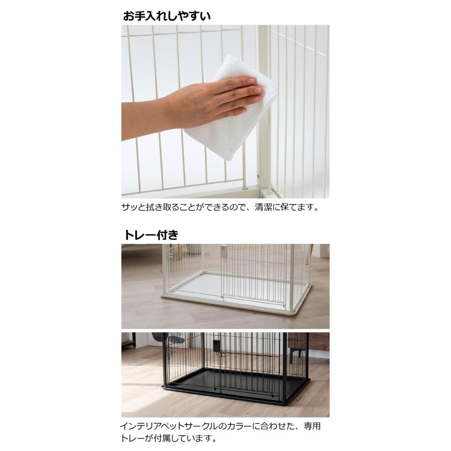 リッチェル インテリアペットサークル 90-60 犬用【Richell】 [サークル ケージ] 超小型犬 小型犬_4