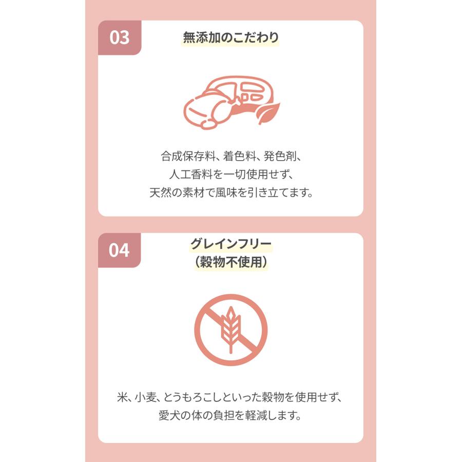 ピオラ グレインフリーソフト 800g |  | 04