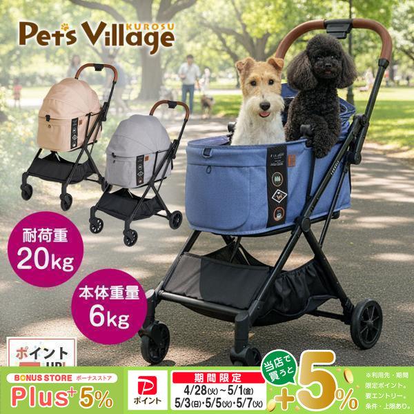 コンビ フィカゴー フリートゥーゴー2 ヒュッゲベージュ ブルーノート グレー 正規品 FikaGO FREE TO GO 2 送料無料（Yahoo!・ペッツビレッジクロスヤフー店）