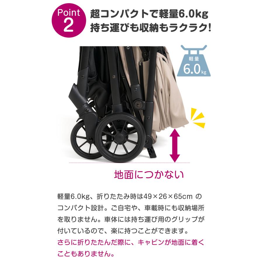 コンビ フィカゴー フリートゥーゴー2 ヒュッゲベージュ ブルーノート