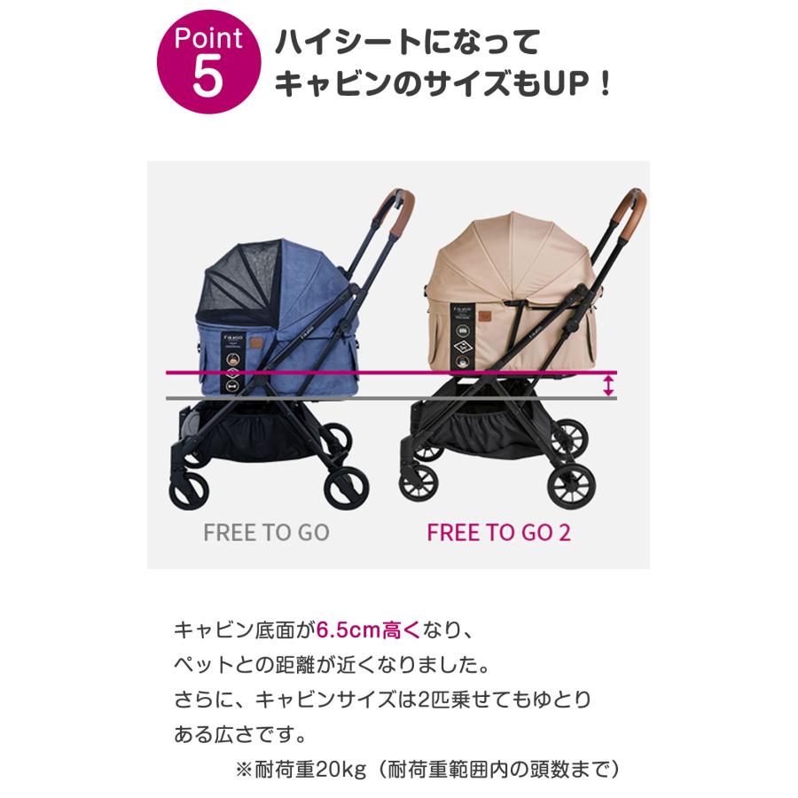 コンビ フィカゴー フリートゥーゴー2 ヒュッゲベージュ ブルーノート