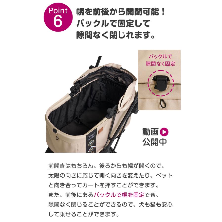 コンビ フィカゴー フリートゥーゴー2 ヒュッゲベージュ ブルーノート