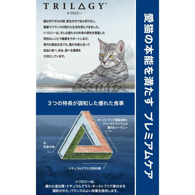 トリロジー ラムフリーズドライ 1歳以上用 800g バラマンディ / サーモン / ビーフ / カンガルー |  | 06